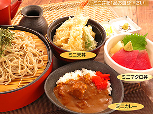ランチ